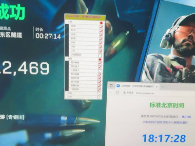 预览图5